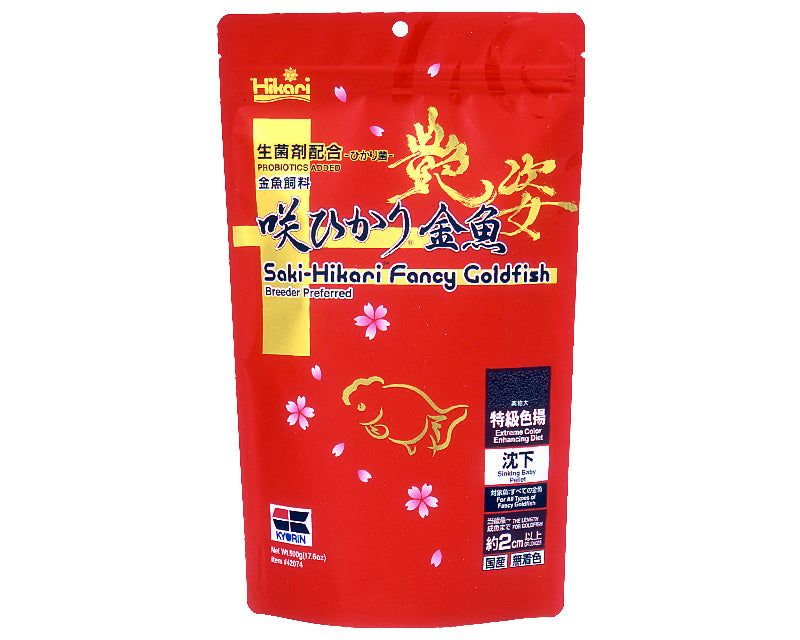 Saki Hikari Fancy Goldfish Extreme Color Enhancing 100g